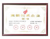Κίνα Dongguan Jianglong Intelligent Technology Co., Ltd. Πιστοποιήσεις